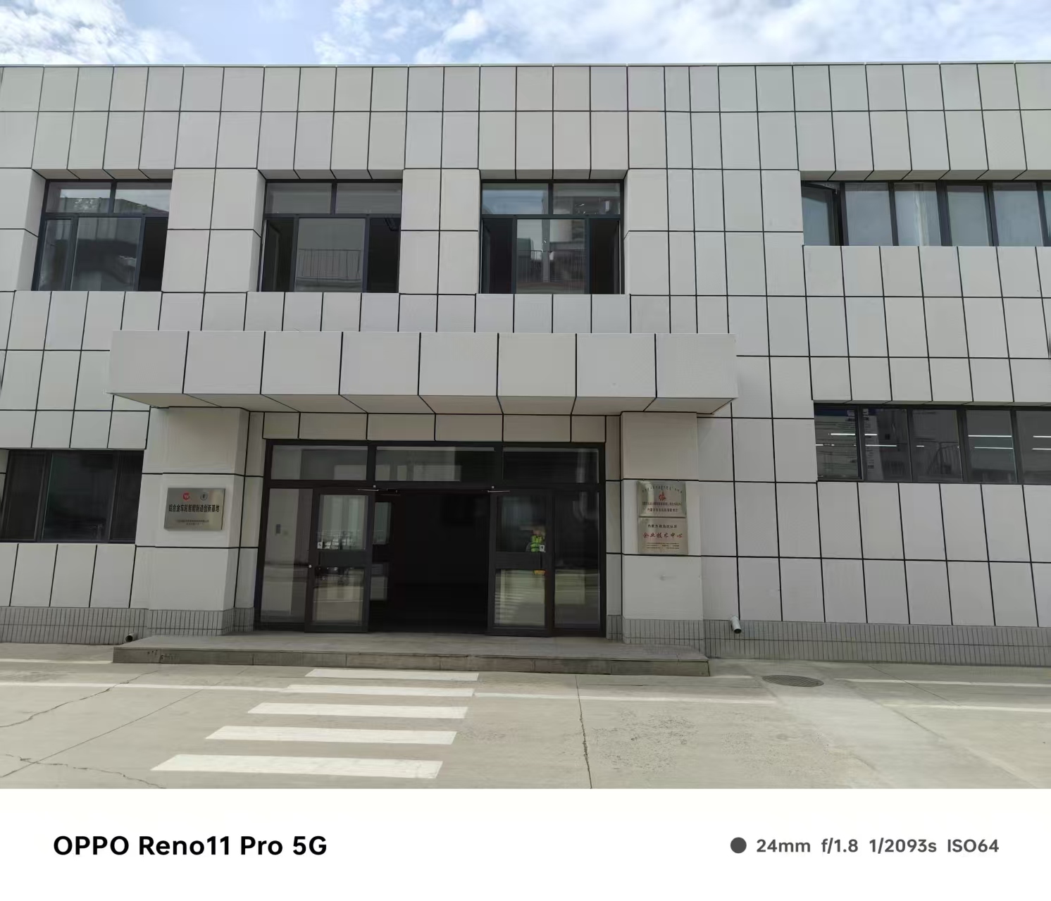 淮北市室内吊顶勾搭板仿石材铝单板 - 推荐